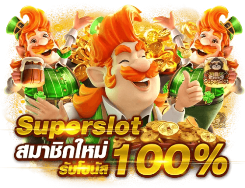 luckydoll พกความเฮงมาทำกำไร กับเว็บพนันที่น่าเชื่อถือ